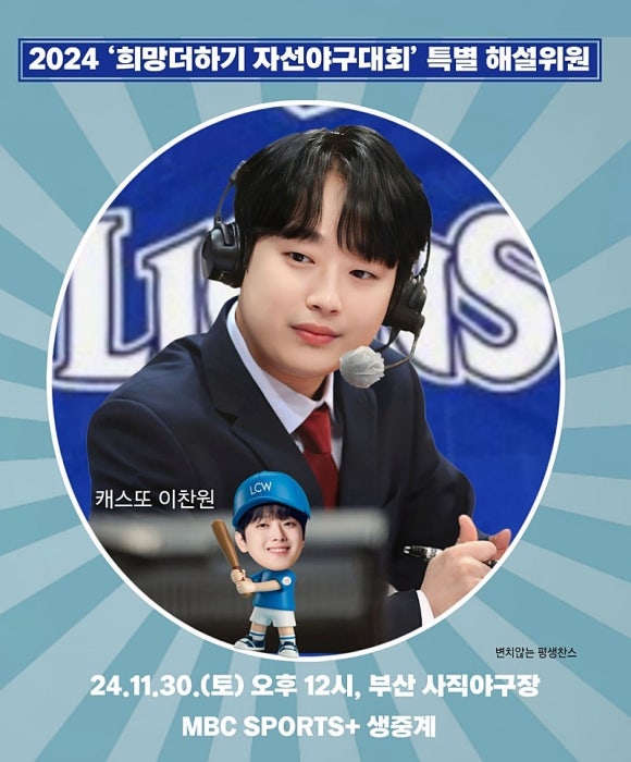 희망더하기 이미지