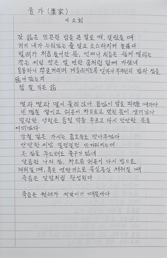 율가 이미지