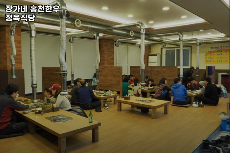 장가네홍천한우 이미지
