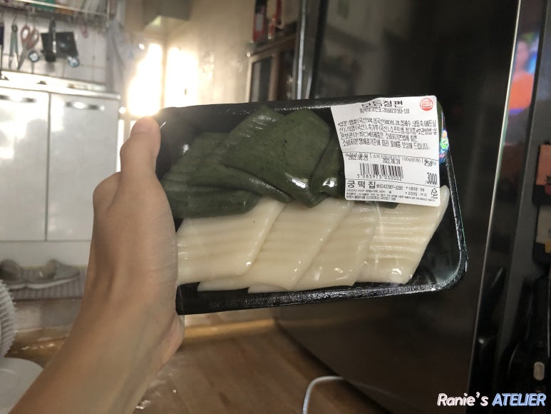 궁떡집 이미지