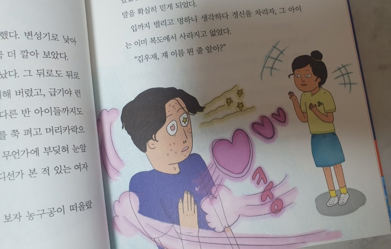 수호마라탕 이미지