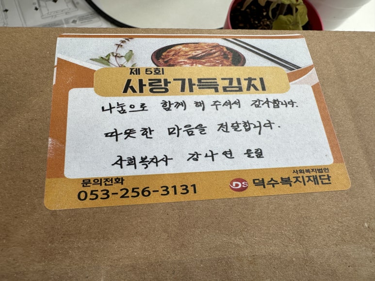 (주)더한 이미지