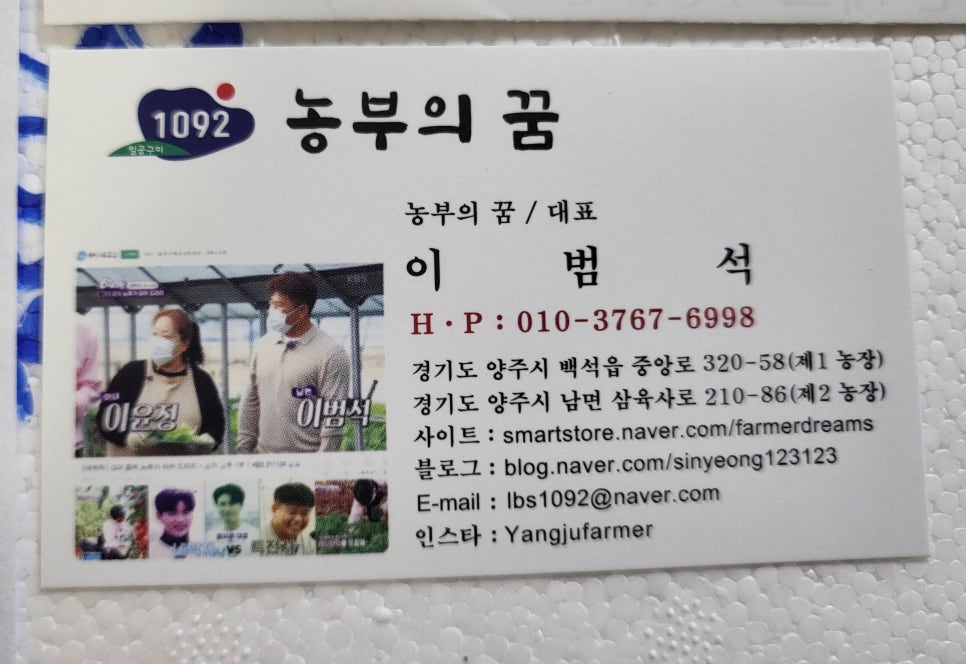 농부의꿈 이미지
