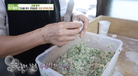 옛날손만두찐빵 이미지