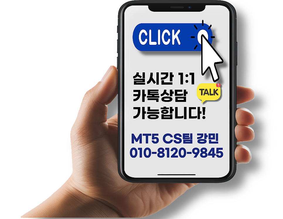 강민시스템 이미지