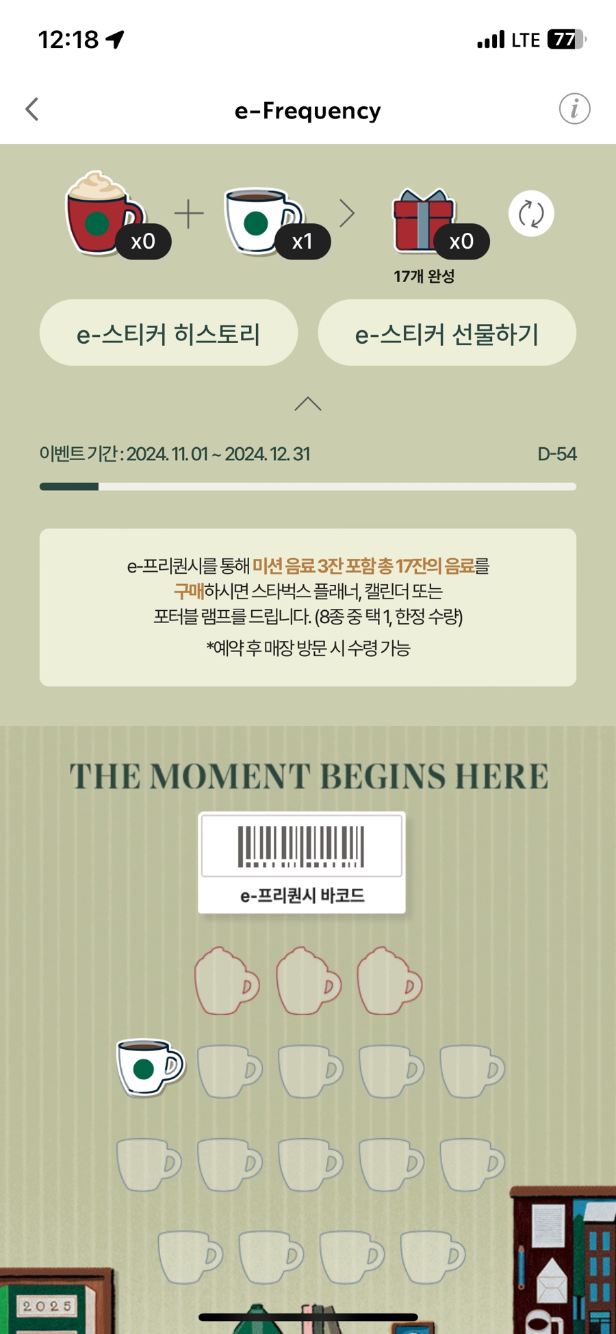 칼트칼터칼트 이미지