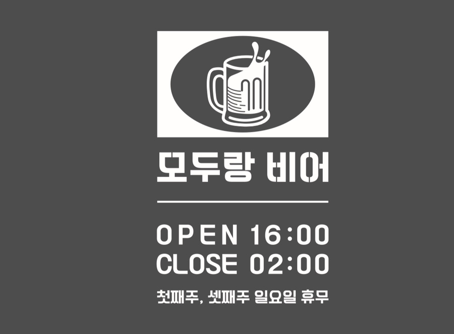 모두랑치킨 이미지