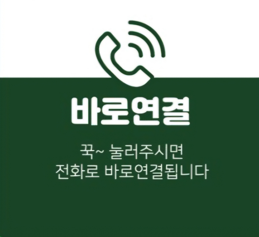 (주)정형테크 이미지