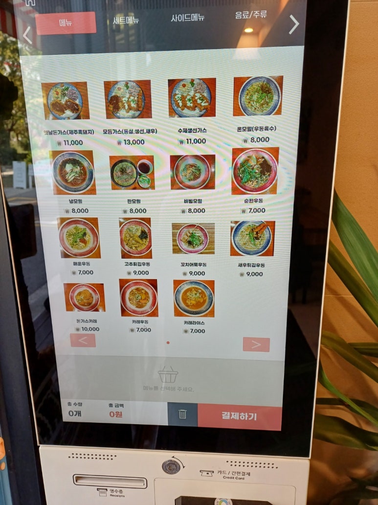 숲길돈가스 이미지