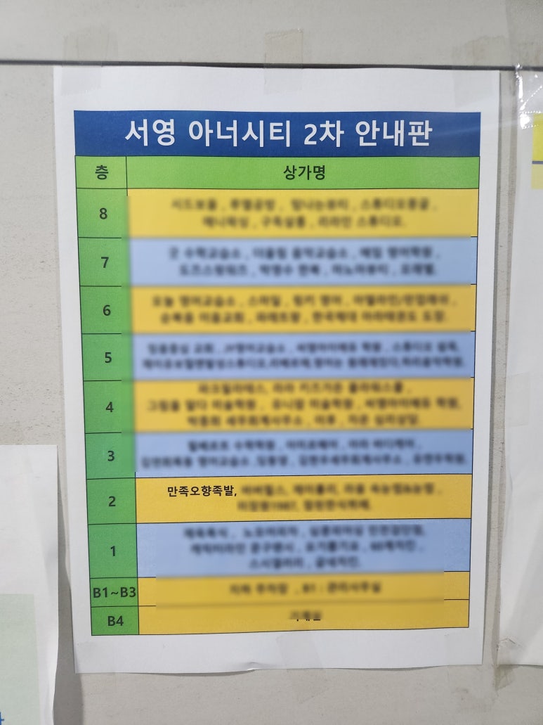 만족오향족발신 이미지