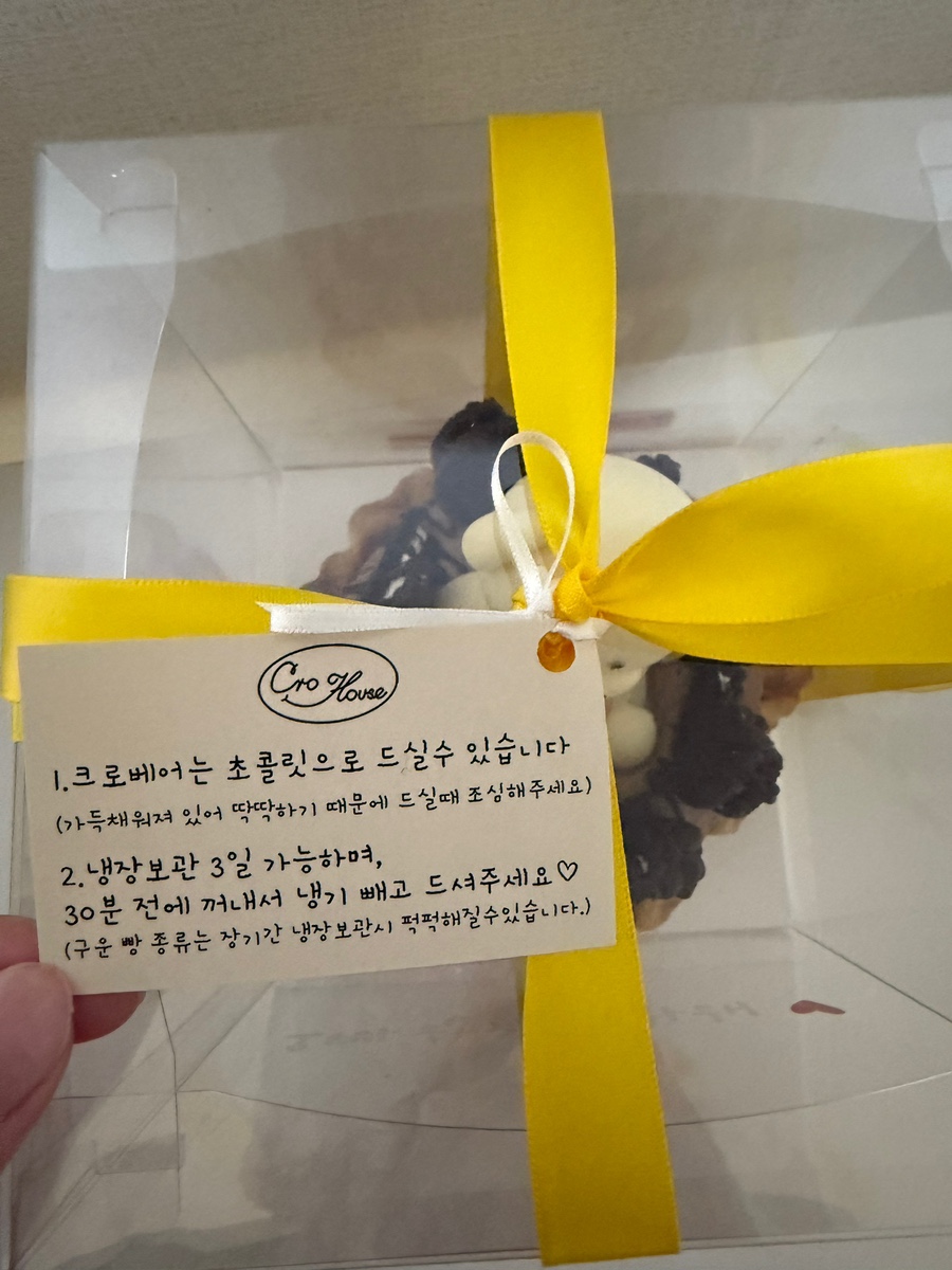크로하우스목포 이미지