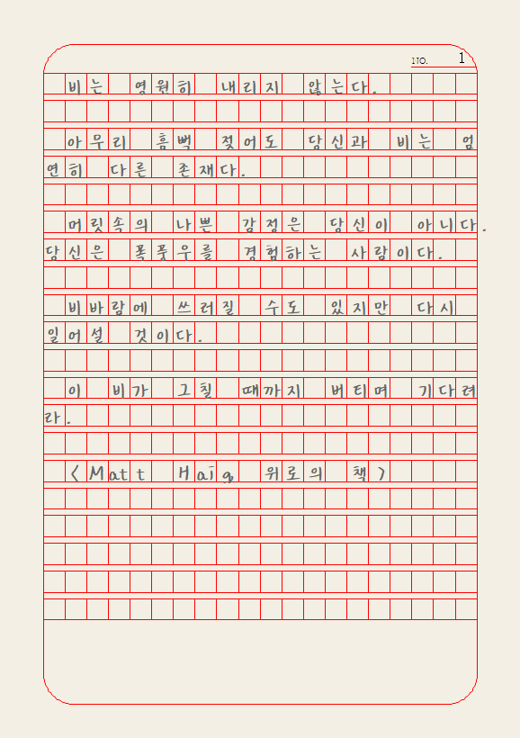 비헤이그 이미지