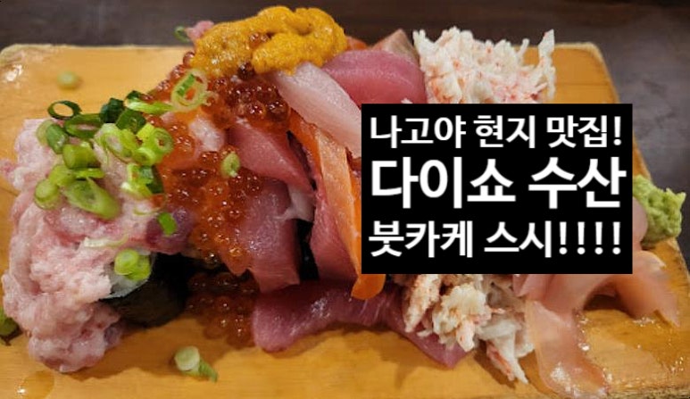 수산대장 이미지