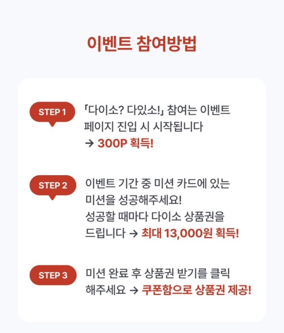 다이소은행 이미지