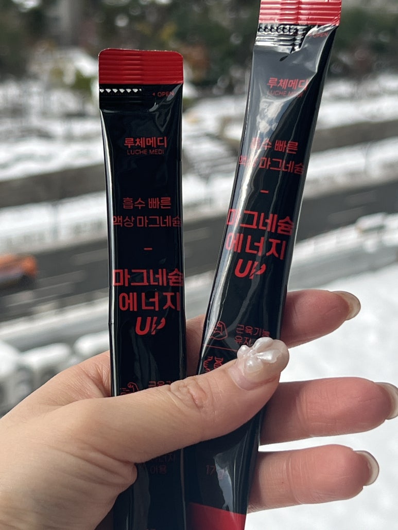 루체메디 이미지