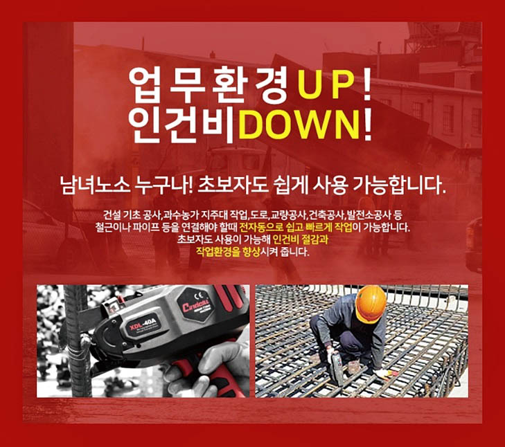 (주)대광건설 이미지