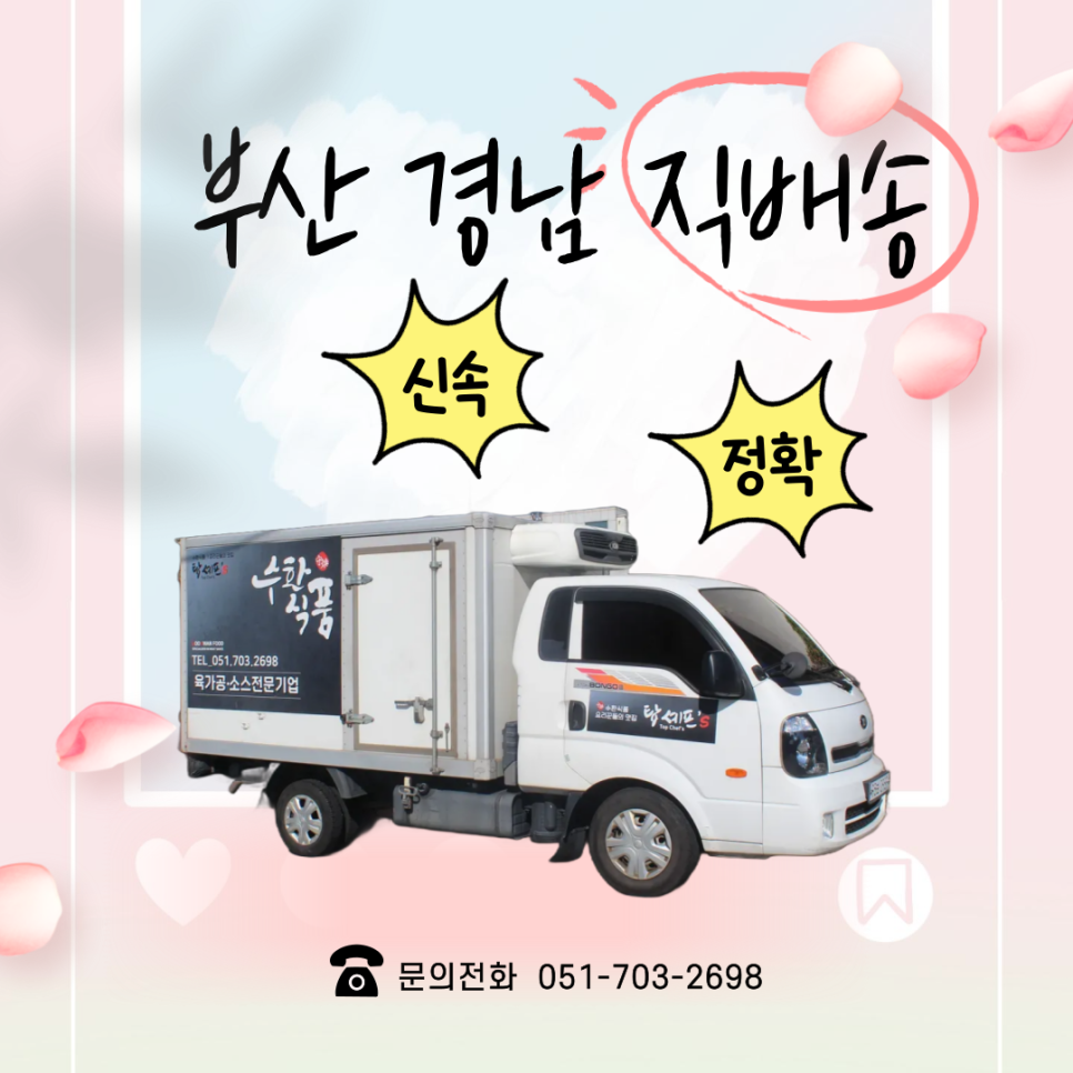 수환식품 이미지