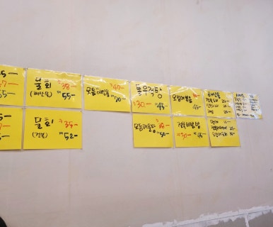 구팔수산 이미지