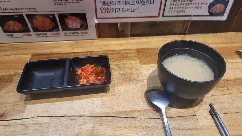 홍대돈부리 서초롯데마트점 사진 5