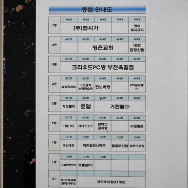 곱네한우곱창 옥길점 이미지