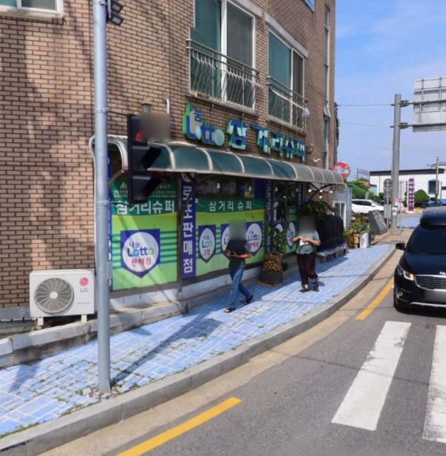 삼거리상회 이미지