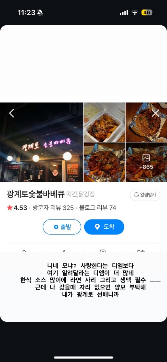에이셉피자 이미지