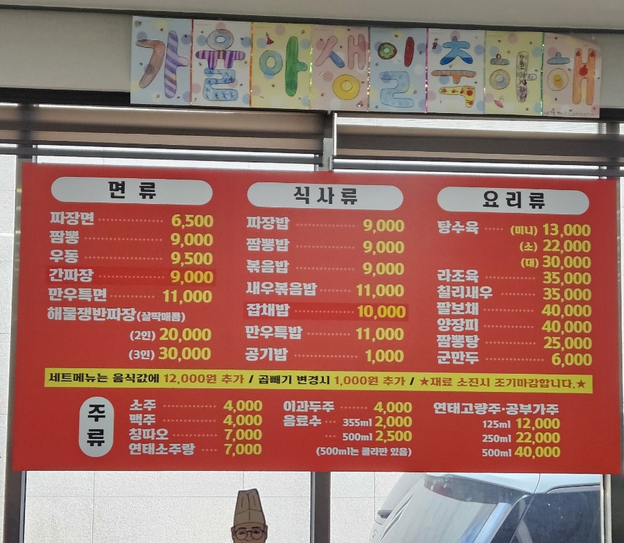 만우장성 이미지