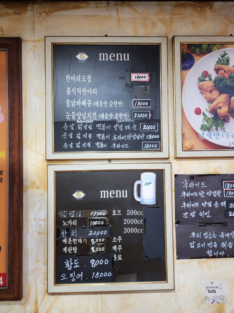 치킨89남양점 이미지