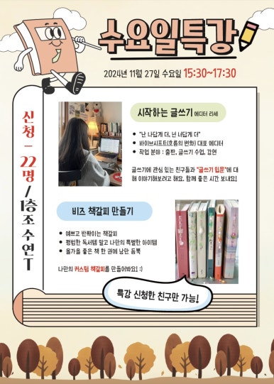 한림여자중학교 이미지
