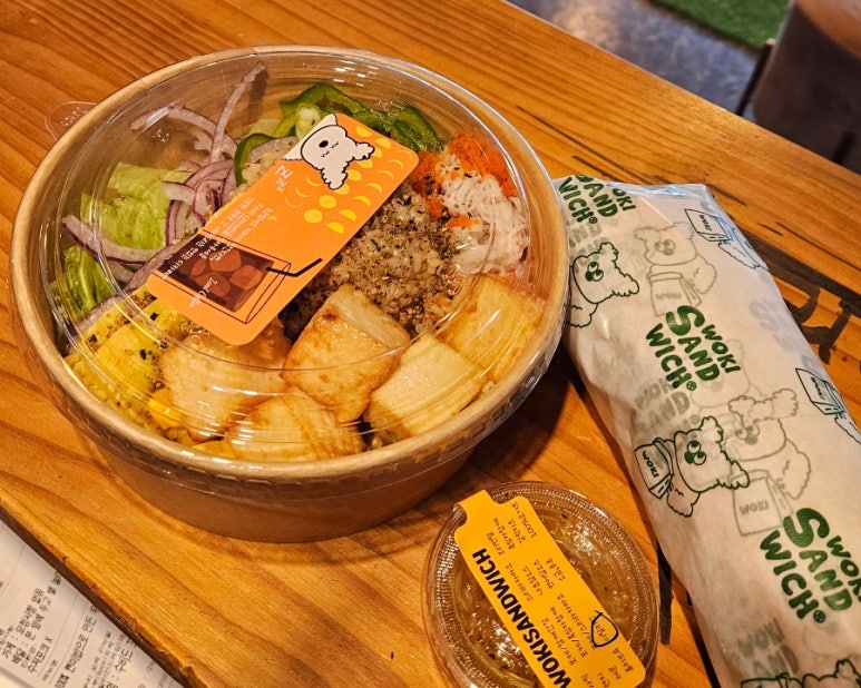 우키샌드위치 이미지