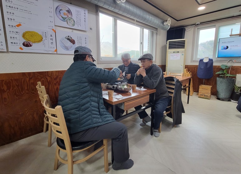 산마루식당 이미지