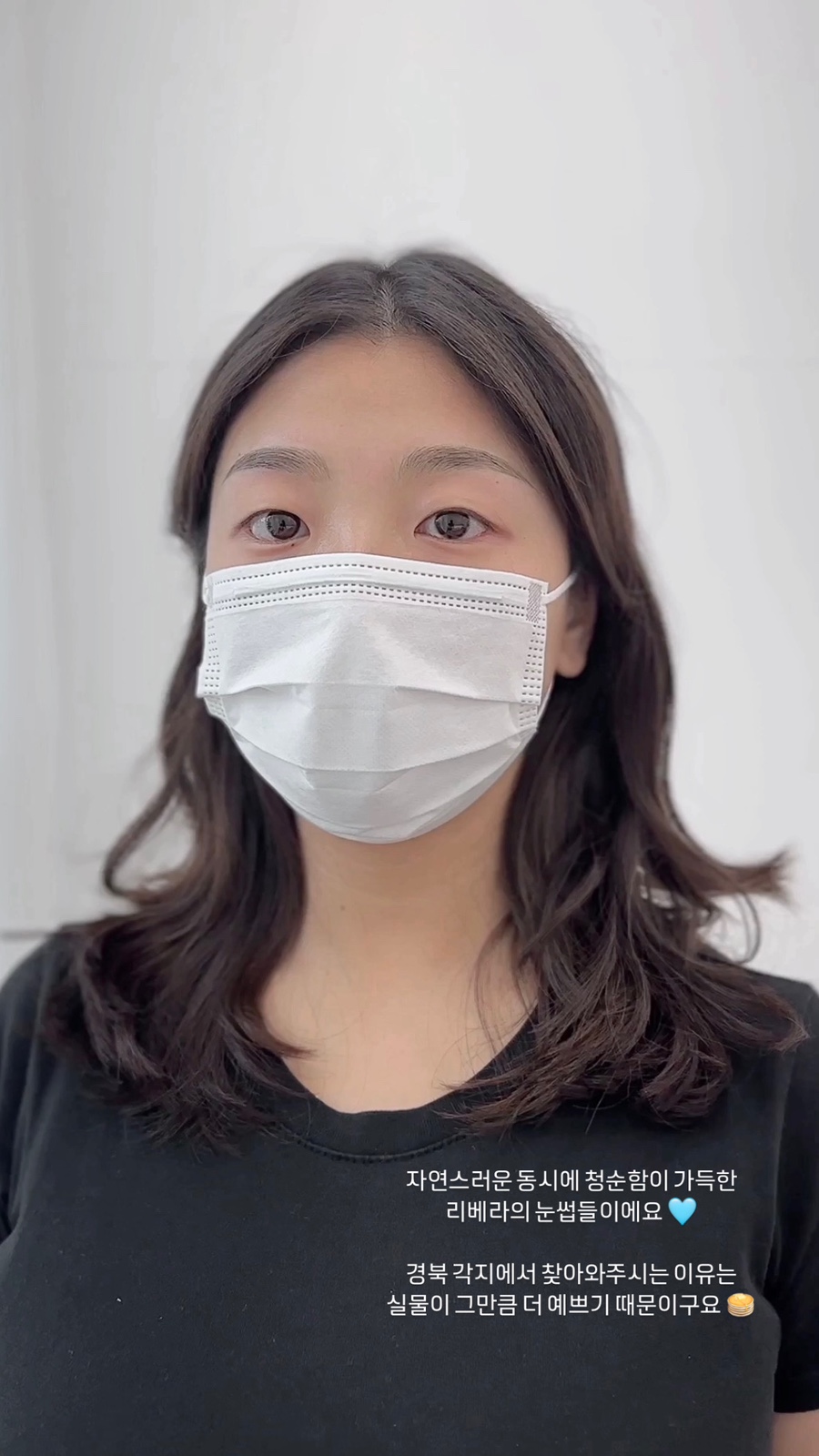 리베라뷰티 이미지
