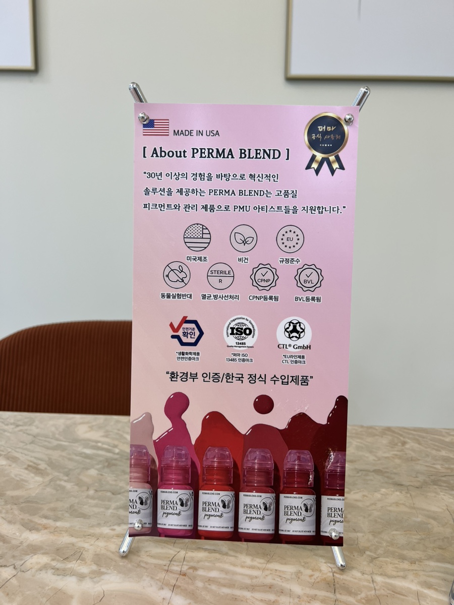 탑노치브로우 이미지