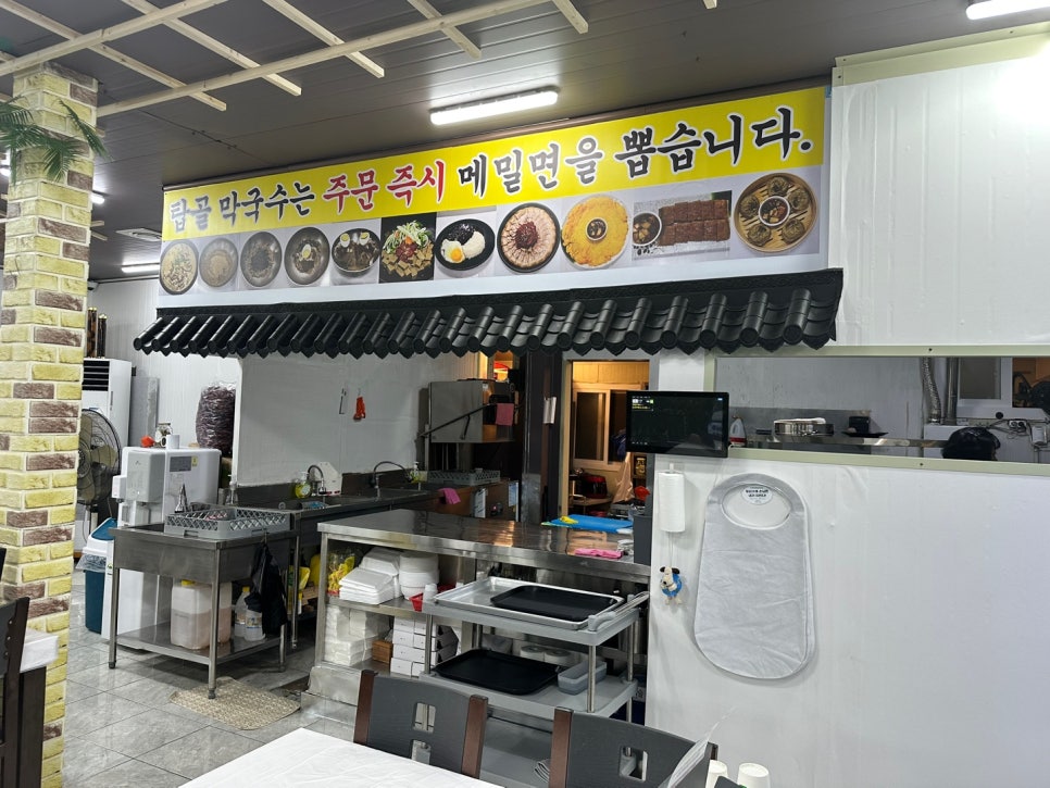 탑골막국수 이미지