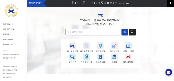 블루리본 이미지
