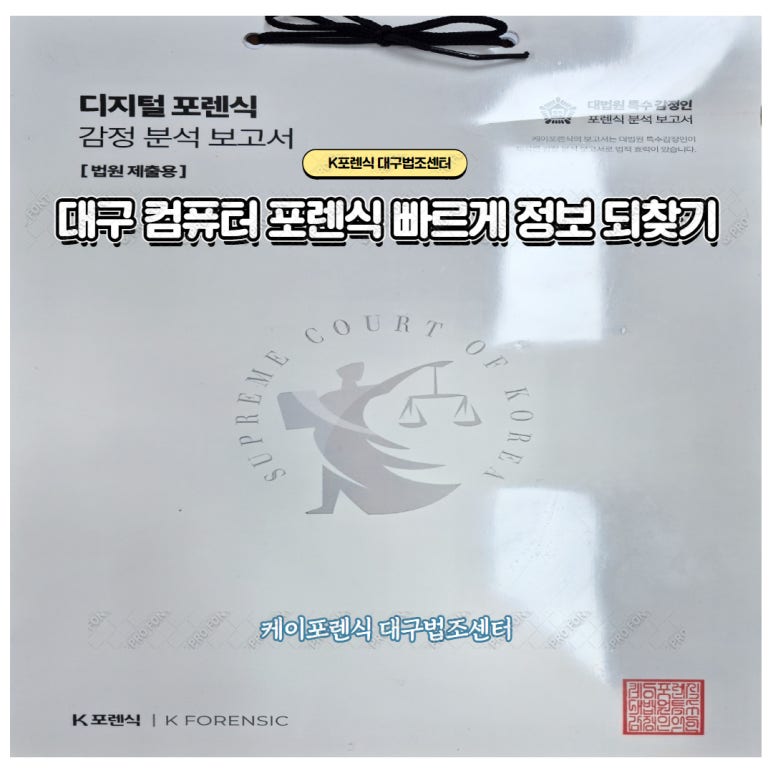 법조컴퓨터 이미지