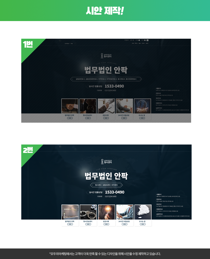 법무법인시안 이미지