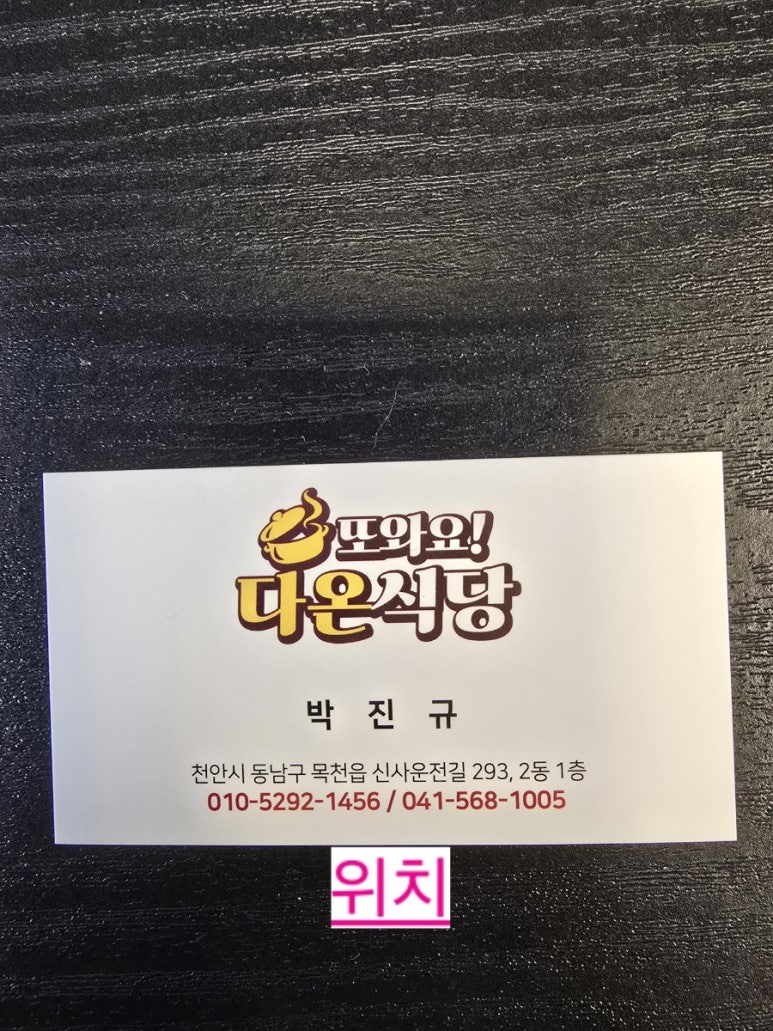 다온국수 이미지