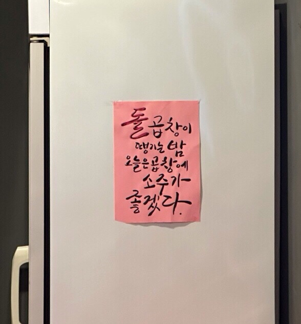 동춘돌곱창경기광주점 이미지