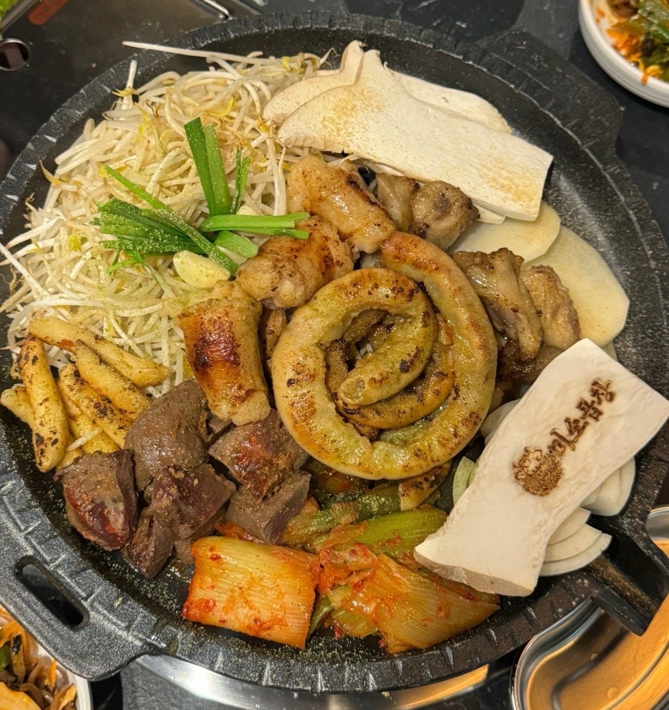 미소곱창3 이미지