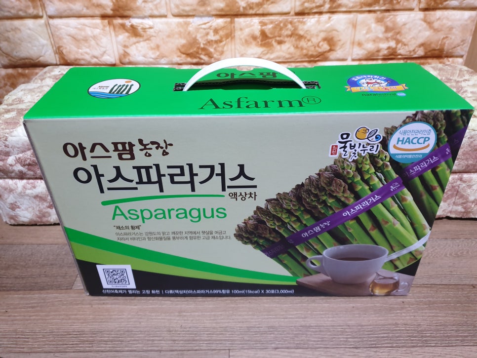 화천 아스파라거스 농장 이미지