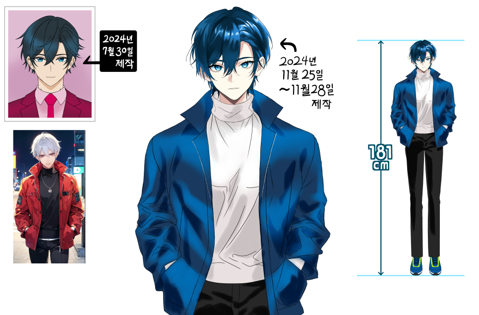 아라이즈 이미지