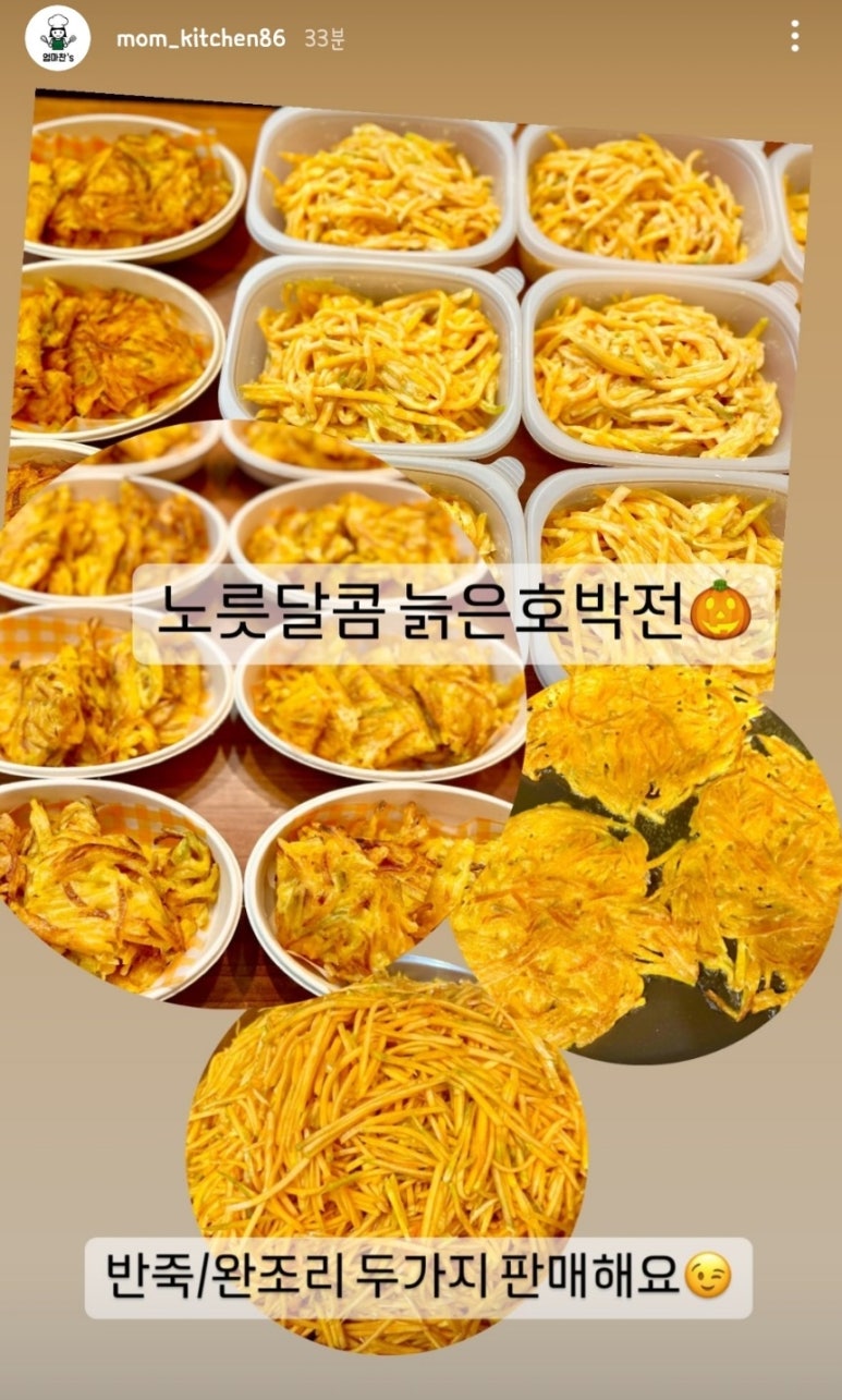오늘찬 이미지