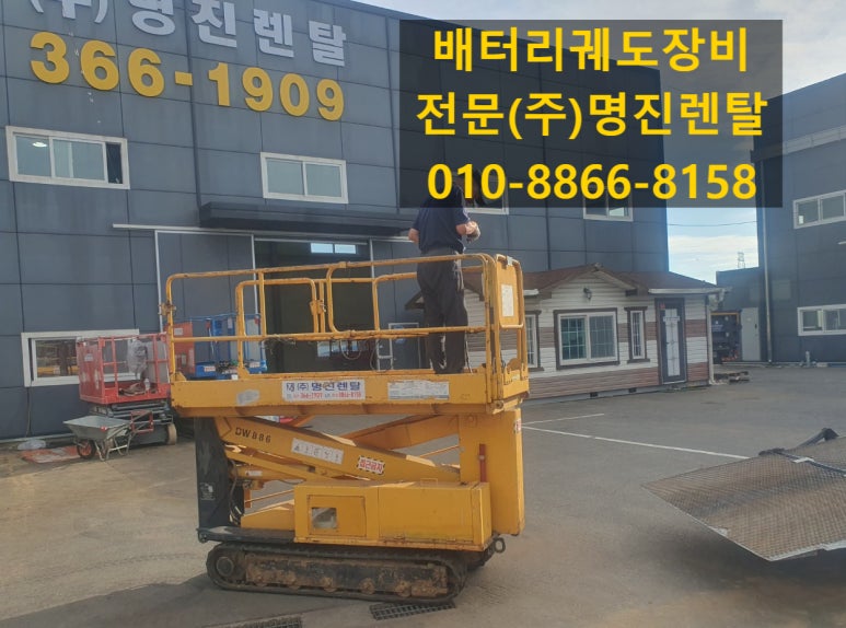 (주) 명진 이미지