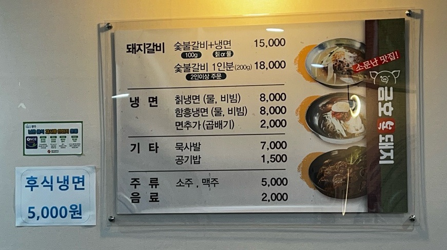 금호복돼지 이미지