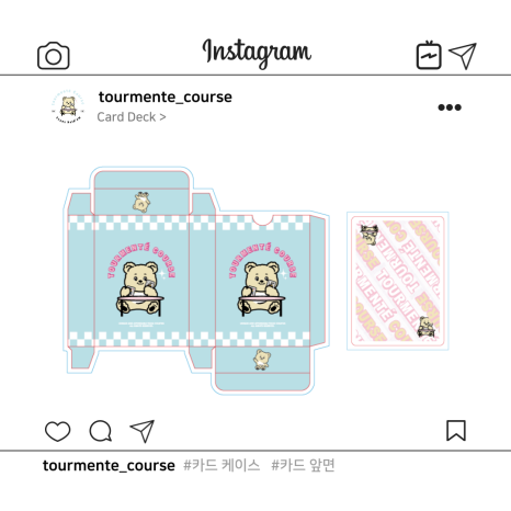 뜨면내꼬 이미지