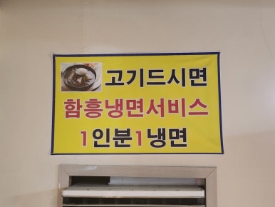 또갈집 이미지