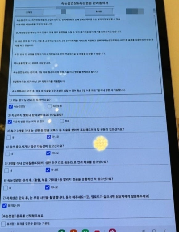 불란서뷰티속눈썹연장&펌 이미지