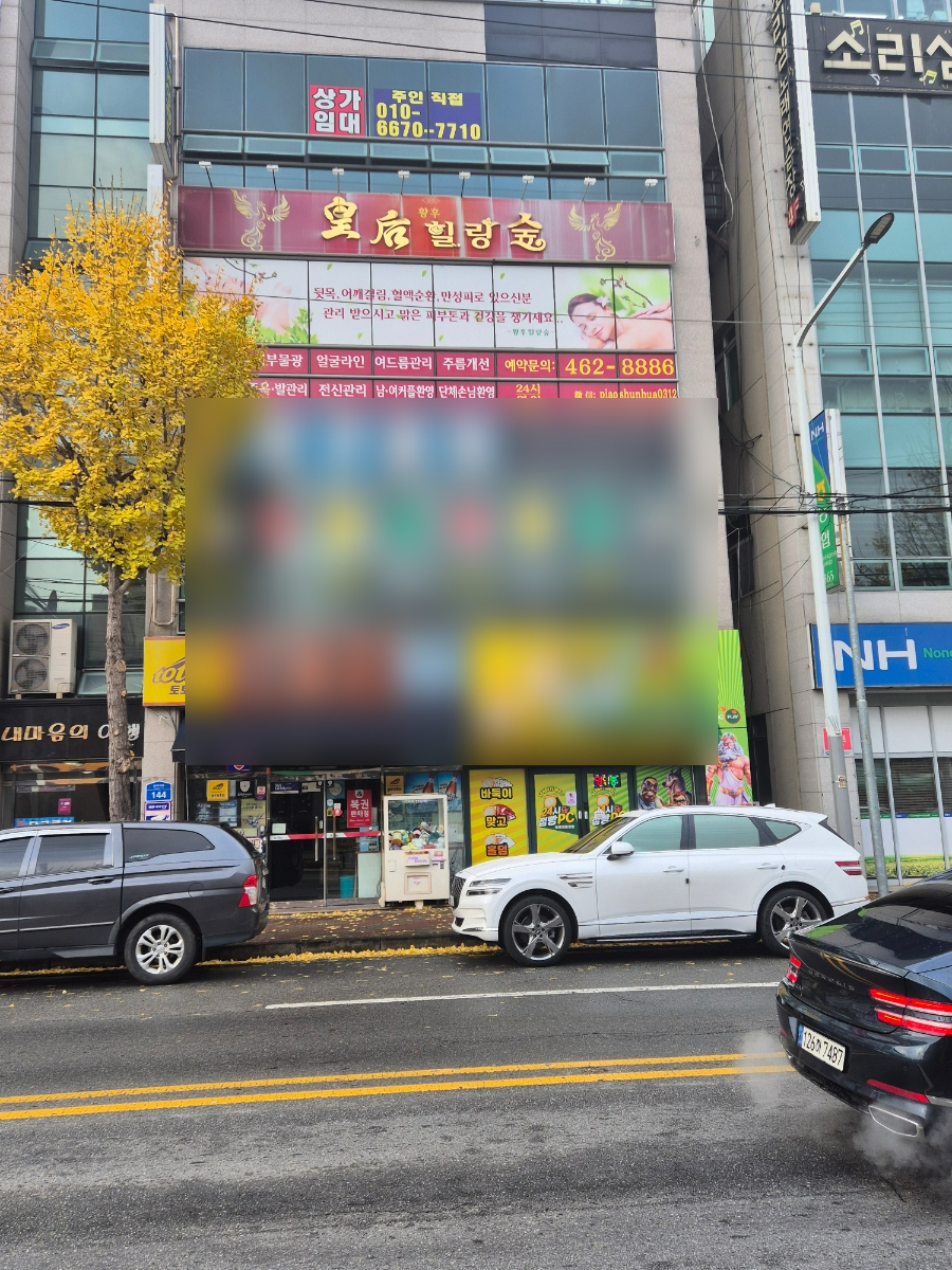 사곡DC마트 이미지