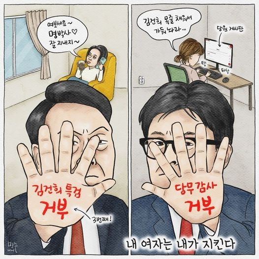 만평통신 이미지
